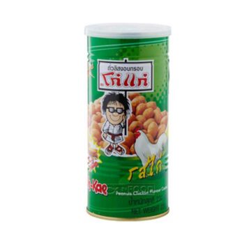 Peanuts Kylling Flavour Coated