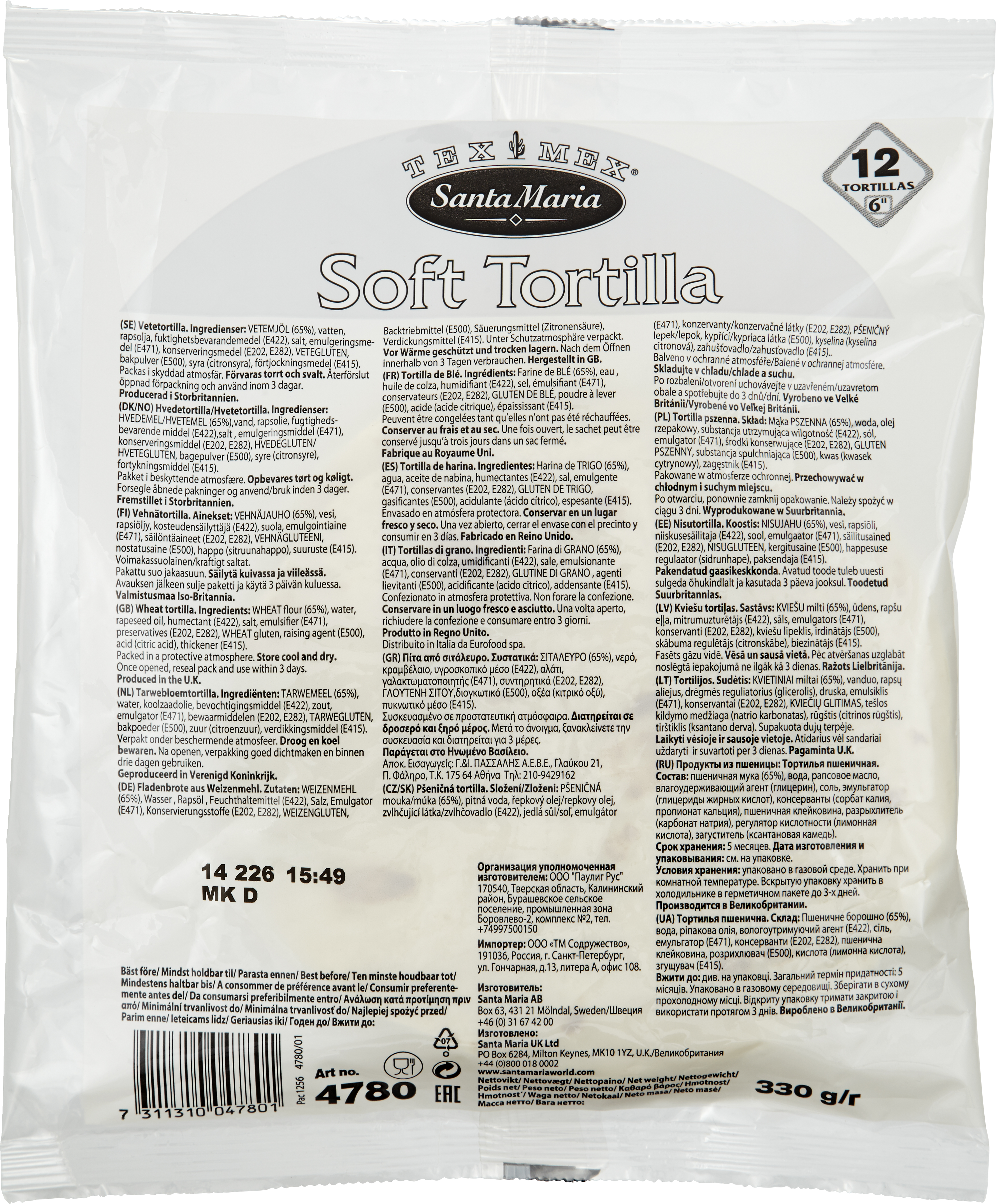 Tortilla hvede 6″ ca.15cm  12stk – 330g