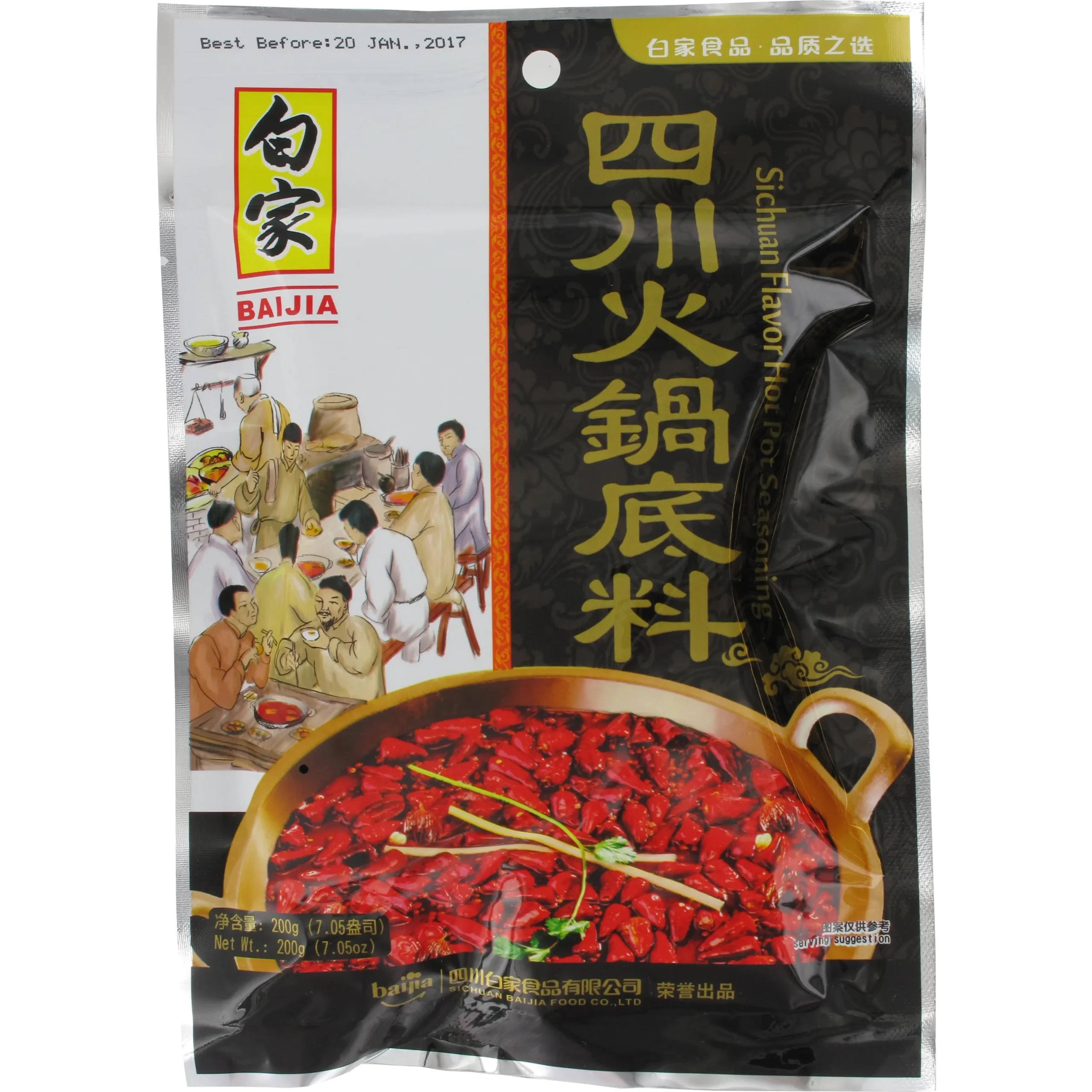 Hot pot seasoning spicy