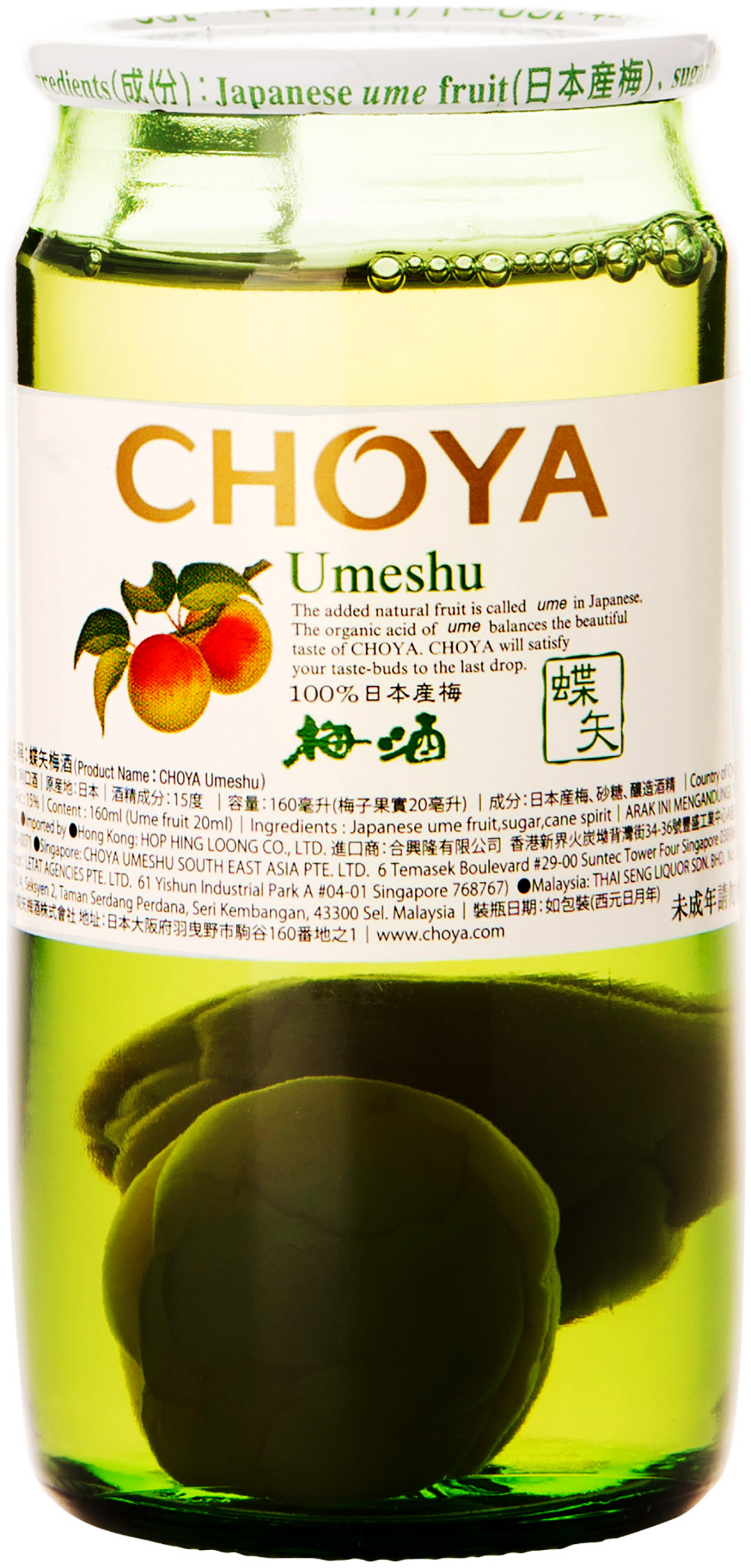 Blommevin Choya Umeshu 15%