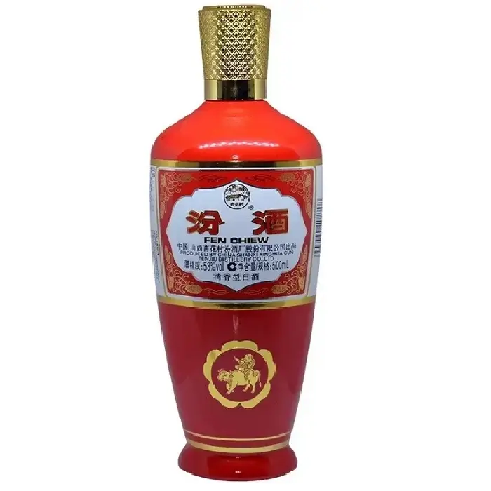 Fenjiu Hongpin 53%