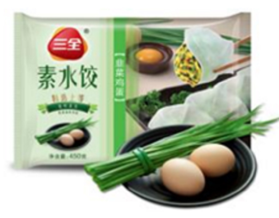 Gyoza wakame & vegetable 400g Ajinomoto