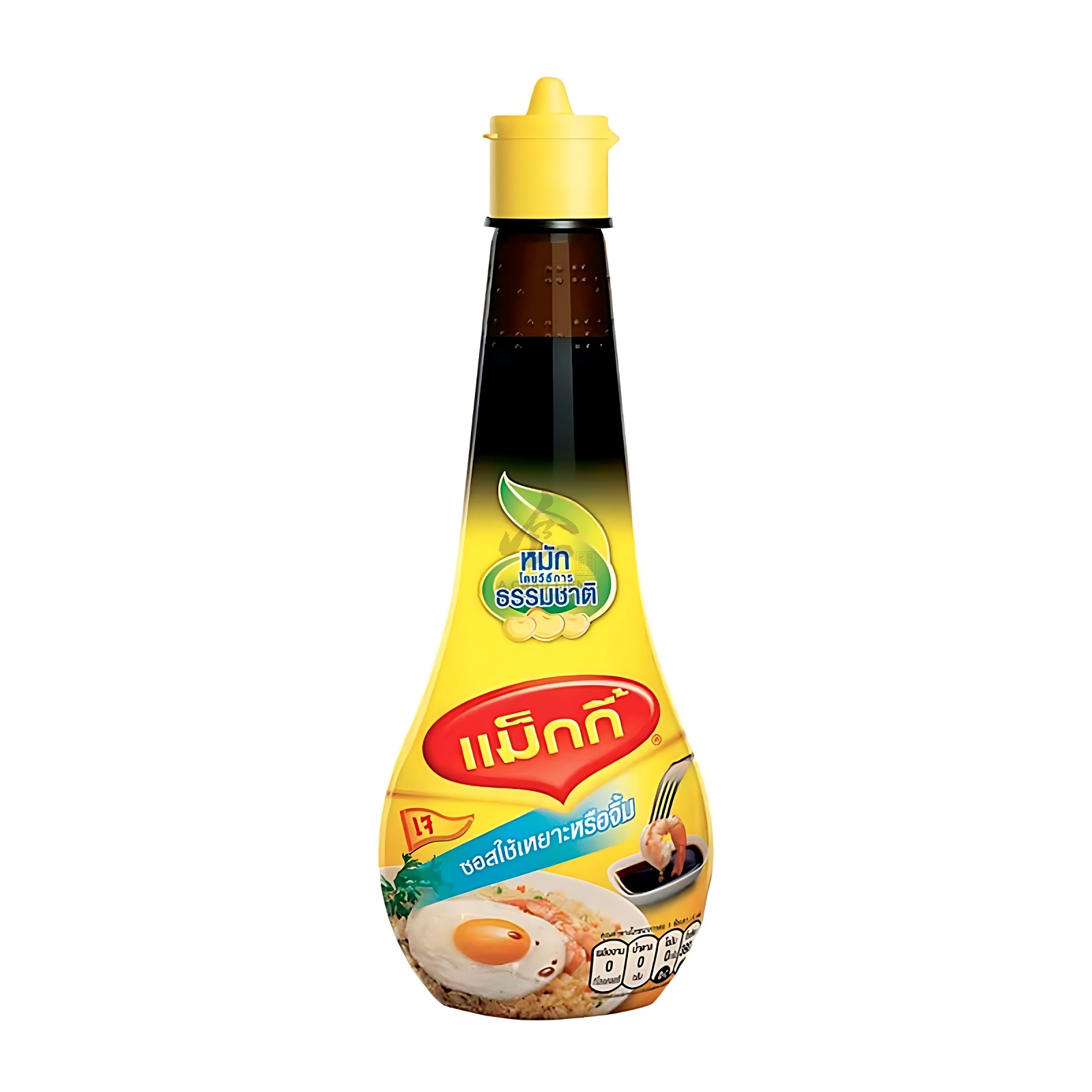 Maggi Dipping sauce