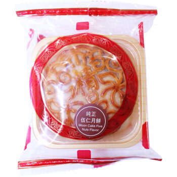 Moon cake five nuts